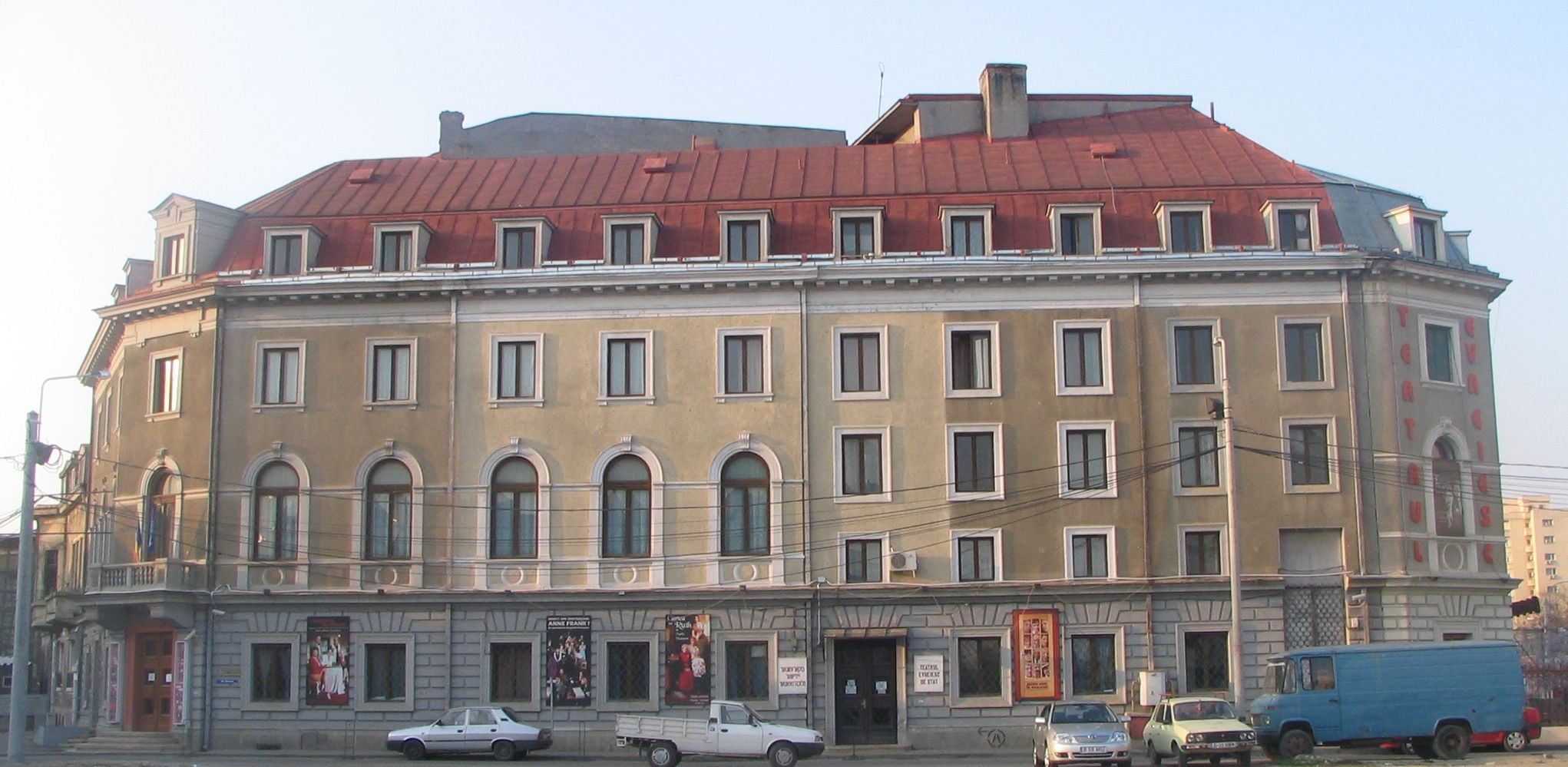 State Jewish Theater